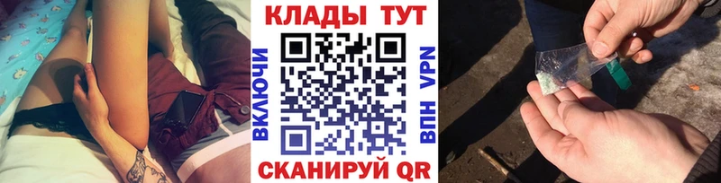 Где найти наркотики Киржач Марихуана  Мефедрон  КОКАИН  ГАШИШ 