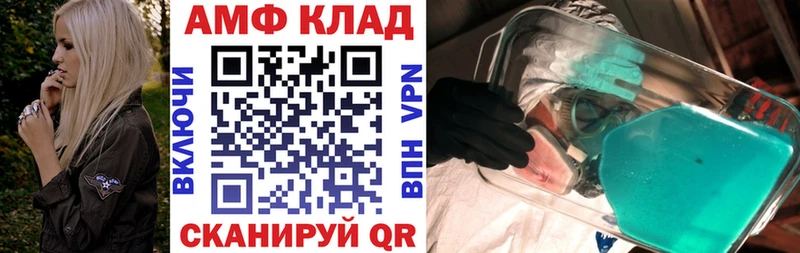 Амфетамин 98%  это какой сайт  Киржач  МЕГА ссылки 
