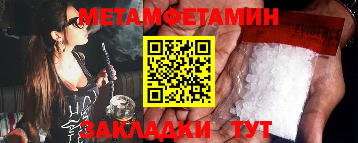 Амфетамин 97%  Вход с VPN  АМФ  Киржач 