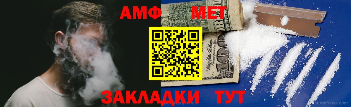 Амфетамин 98% Киржач