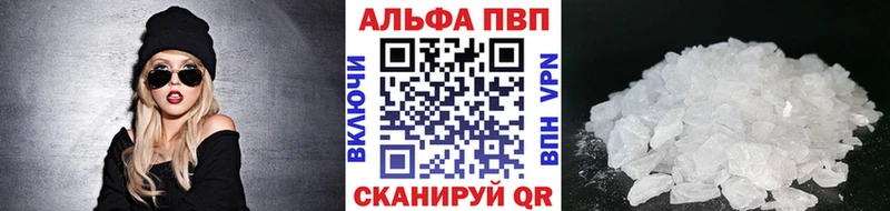 А ПВП кристаллы  где найти   Киржач 