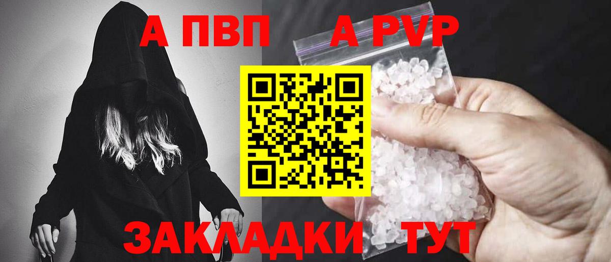 А ПВП СК Киржач