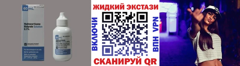 где купить наркоту  Киржач  БУТИРАТ GHB 