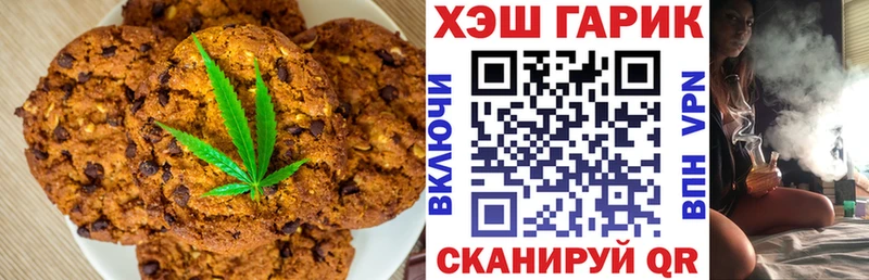 кракен ССЫЛКА  Киржач  Cannafood конопля 