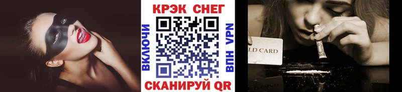 blacksprut онион  Киржач  Cocaine 97% 