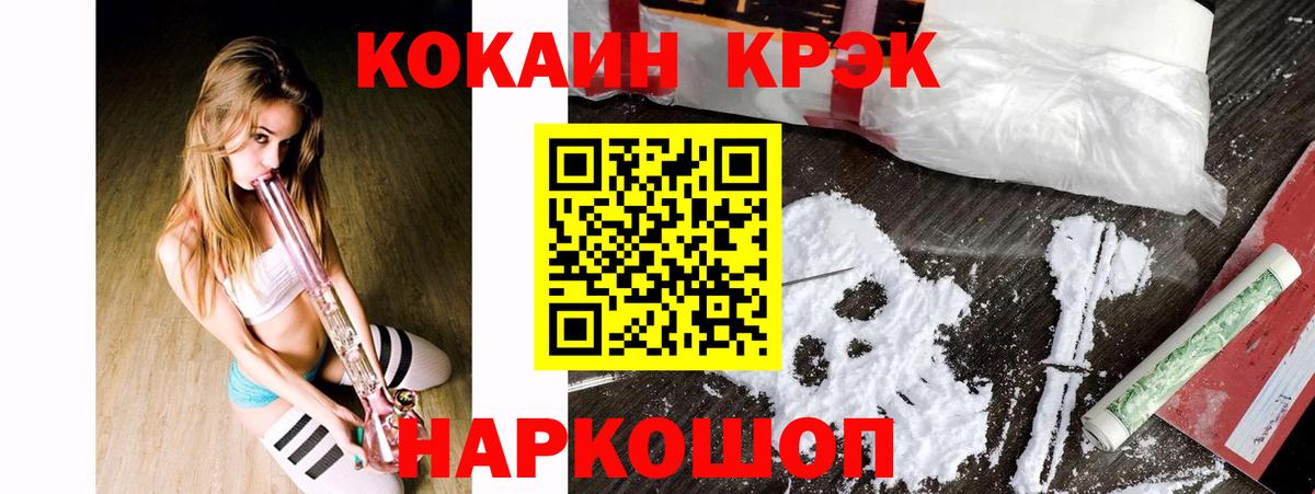 COCAIN 99% Киржач