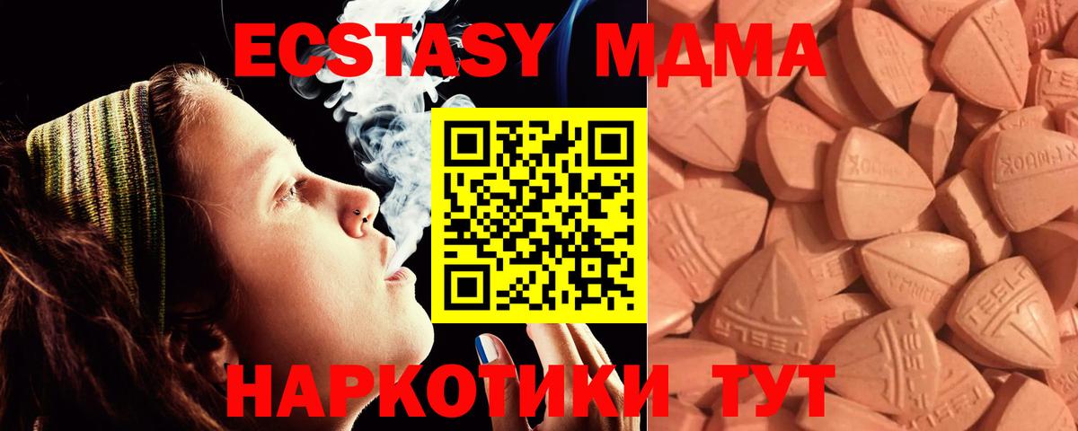 Ecstasy диски  Экстази  Киржач  Вход с VPN  Ecstasy mix 