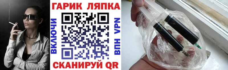 ГАШИШ гарик  Киржач 