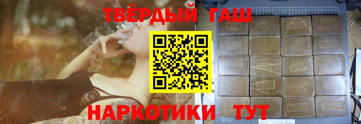 ГАШ Premium Киржач