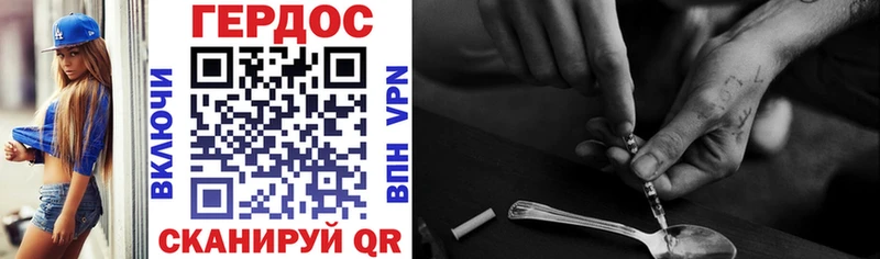 купить наркоту  Киржач  ГЕРОИН VHQ 