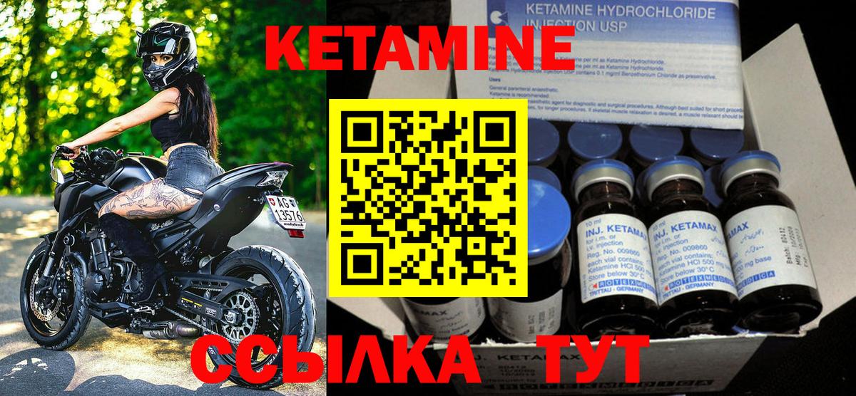 Меф МЯУ МЯУ   ГАШИШ  COCAIN  Меф  Вход с VPN  Киржач  Каннабис 