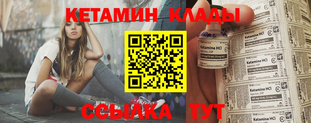 OMG ссылки  Вход с VPN  Киржач  КЕТАМИН VHQ 