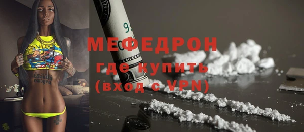 спайс Абдулино