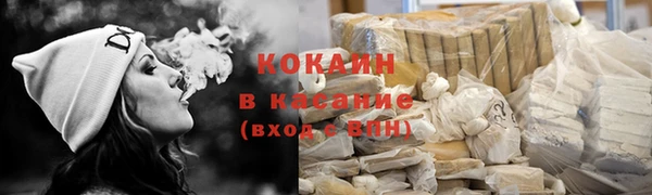 спайс Абдулино