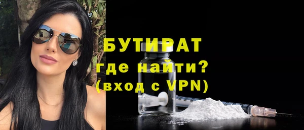 гашиш Лиски