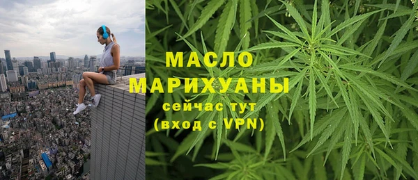 мет Абаза