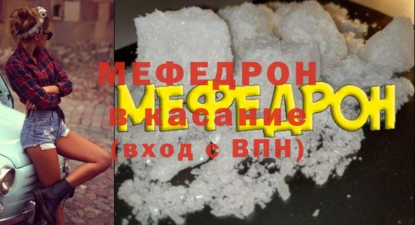 меф Абинск