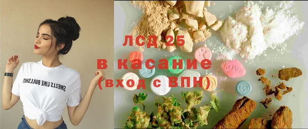 ПСИЛОЦИБИНОВЫЕ ГРИБЫ Алексеевка