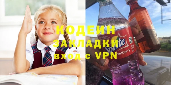мет Абаза