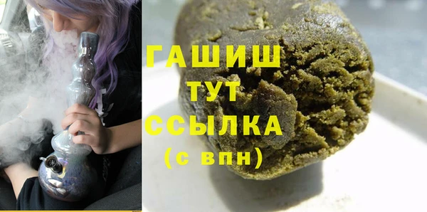 ПСИЛОЦИБИНОВЫЕ ГРИБЫ Алексеевка