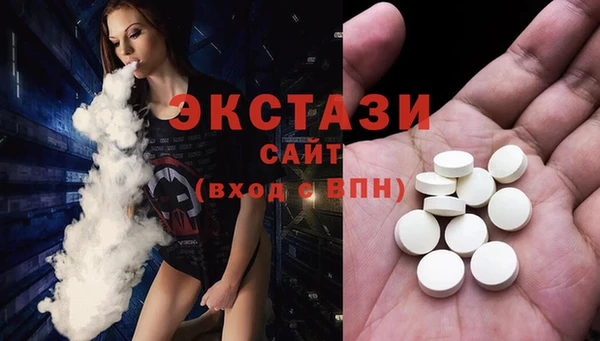 ПСИЛОЦИБИНОВЫЕ ГРИБЫ Алексеевка