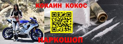 кокаин VHQ Пугачёв