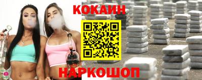 кокаин VHQ Пугачёв