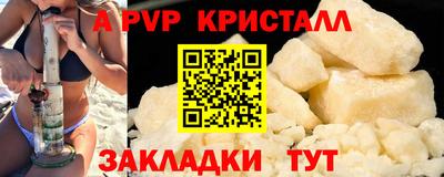 а пвп мука Пушкино