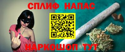 синтетический гашиш Шелехов
