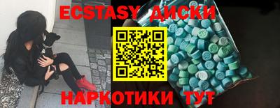гашик Пыть-Ях