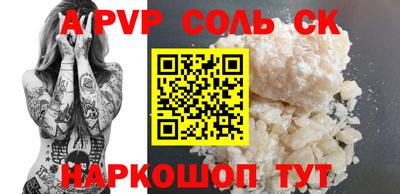 кокаин VHQ Пугачёв