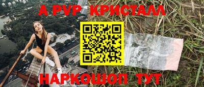 а пвп мука Пушкино