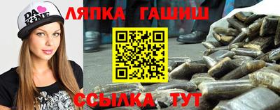 гашик Пыть-Ях