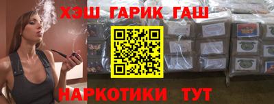 гашик Пыть-Ях