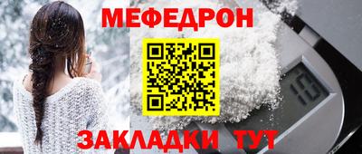 гашик Пыть-Ях