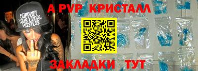 гашик Пыть-Ях