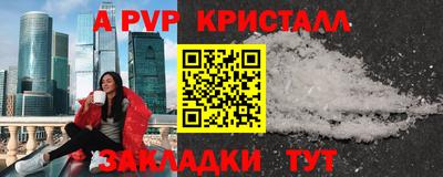 а пвп мука Пушкино