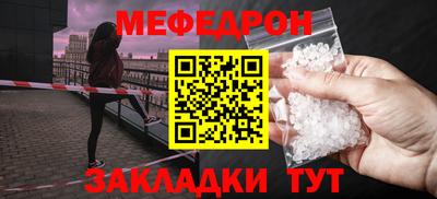 а пвп мука Пушкино