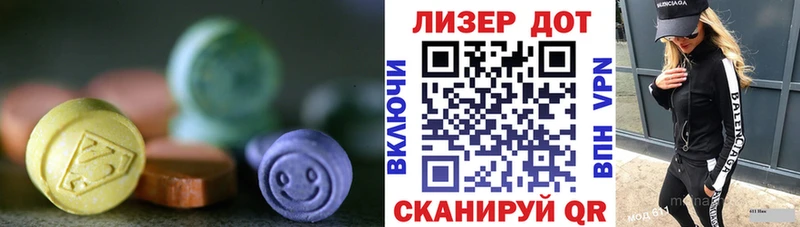 LSD-25 экстази ecstasy  продажа наркотиков  Киржач 
