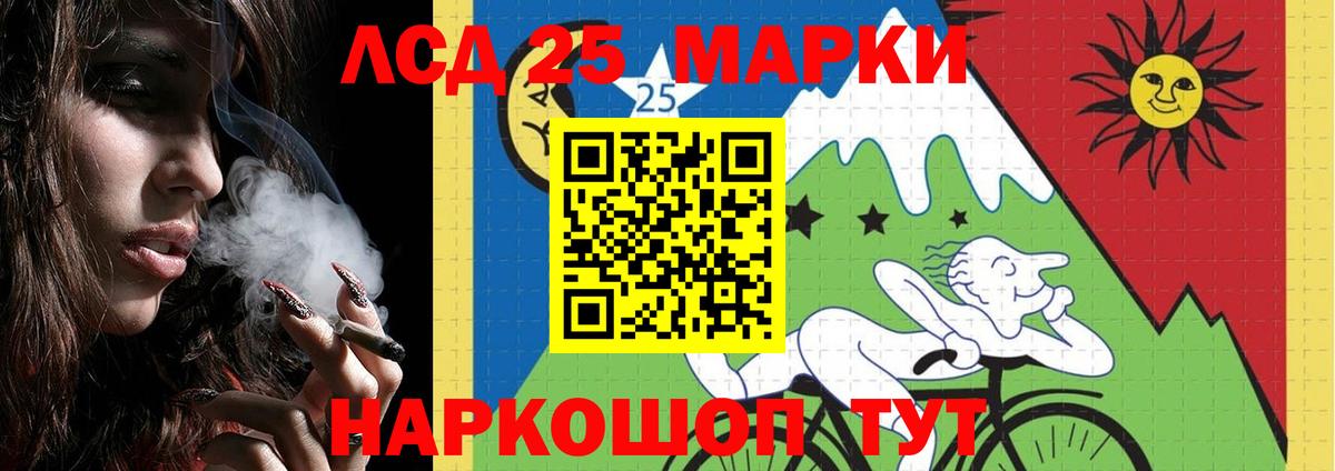 LSD-25 экстази ecstasy Киржач