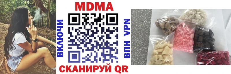 MDMA Molly  Киржач 