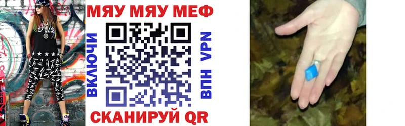наркота  мега вход  Меф mephedrone  Киржач 