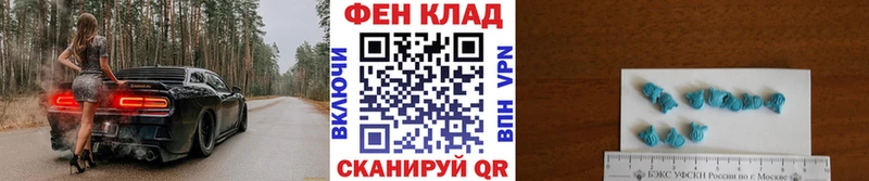 МЕТАМФЕТАМИН винт  купить закладку  Киржач 