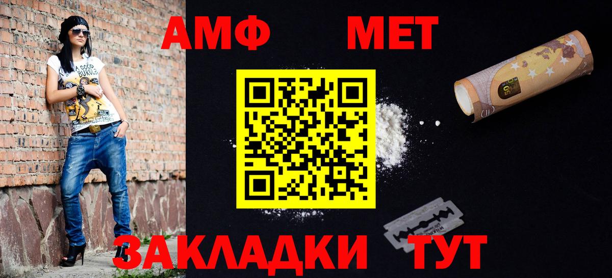 Киржач  МЕТАМФЕТАМИН винт  Вход с VPN 