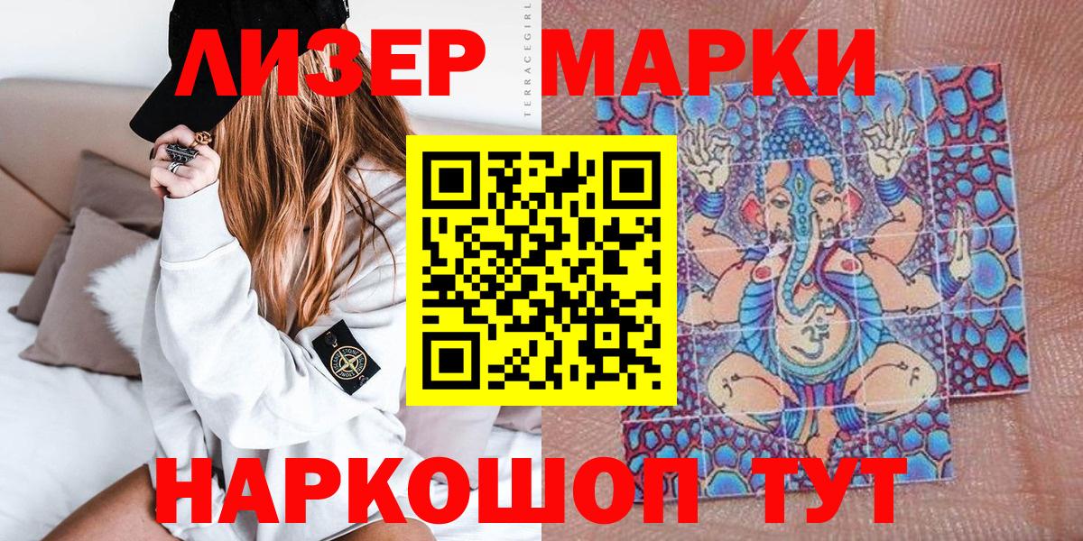 Киржач  Марки N-bome 1,8мг  Вход с VPN 