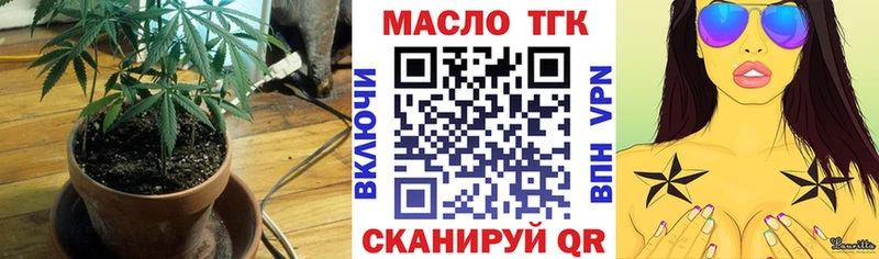 купить   Киржач  ТГК вейп 