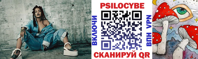 Галлюциногенные грибы ЛСД  купить наркоту  Киржач 