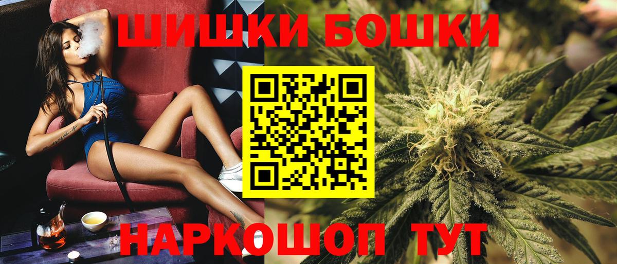 Конопля сатива Киржач